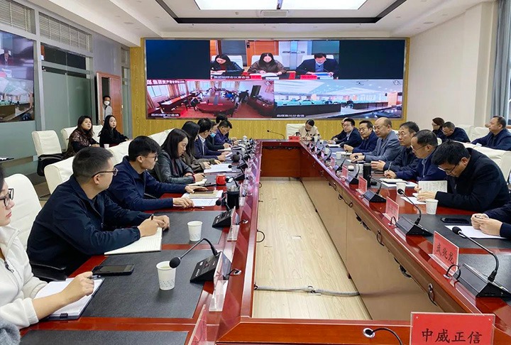 yp街机_(中国)集团（煤化）集团召开资产审计评估备案管理工作会