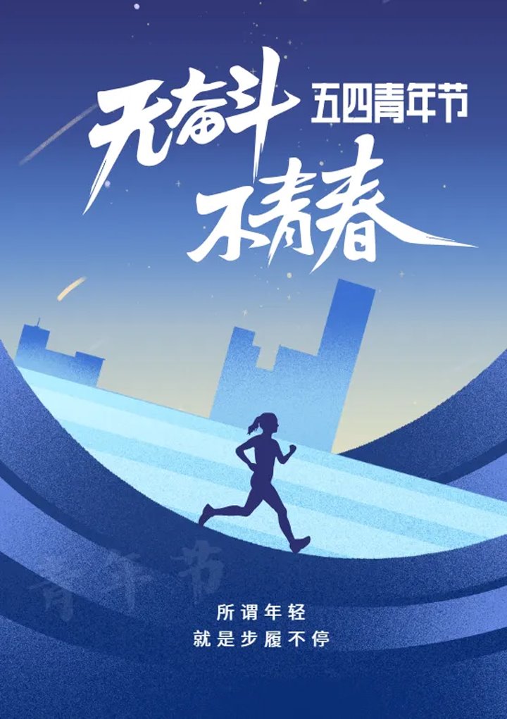 yp街机_(中国)集团青年：以青春之名 铸煤海华章