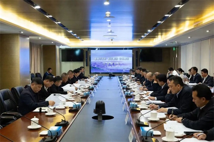 深化企地协同共赢 共筑绿色能源高地——能投集团、煤炭产业集团与曲靖市人民政府交流座谈